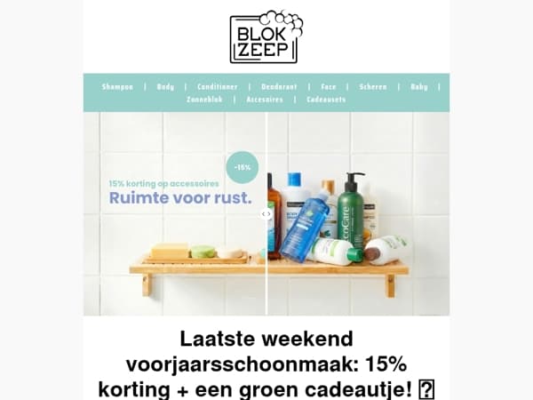 Vergeet je 15% korting op accessoires niet.