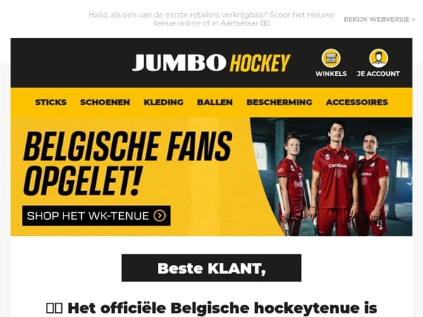 🇧🇪 Het officiële Belgische hockeytenue is HIER!