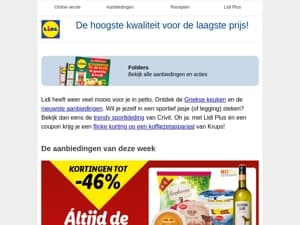 Waan je voor even in Griekenland