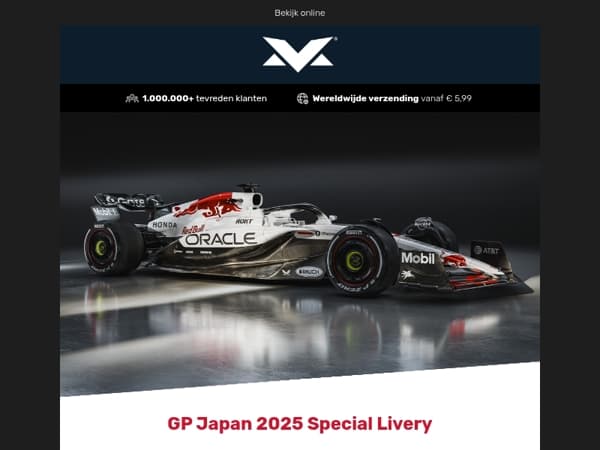 🇯🇵 Special Livery! RB21 GP Japan 2025