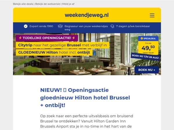 NIEUW! 💥 Openingsactie GLOEDNIEUW Hilton hotel Brussel + ontbijt v.a. 49,50 p.p.! 😱